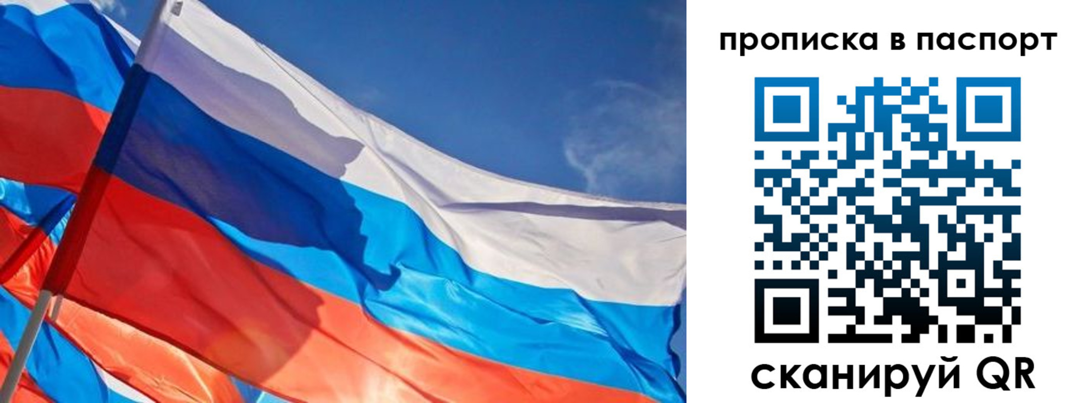 регистрация в Белово
